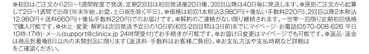特商法コンテンツ
