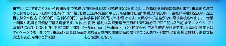 特商法コンテンツ