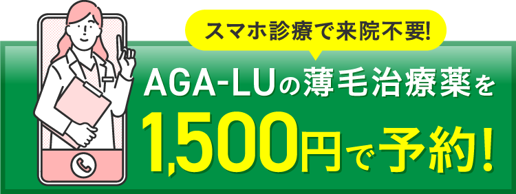 今すぐ申し込む