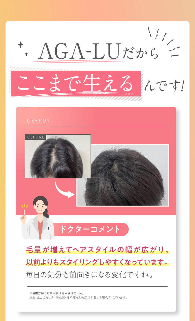 Drコメント1