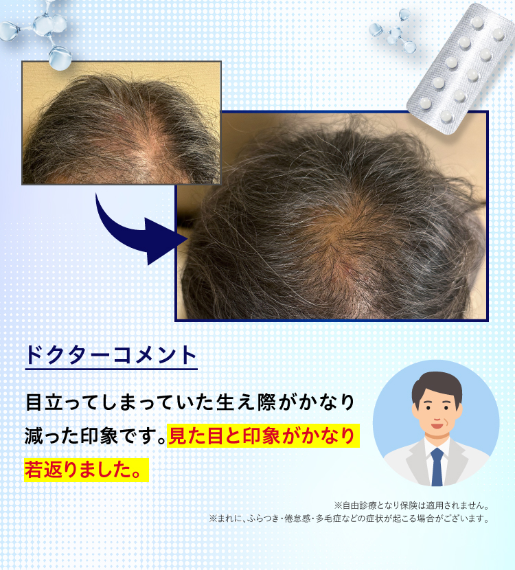 喜びの声2