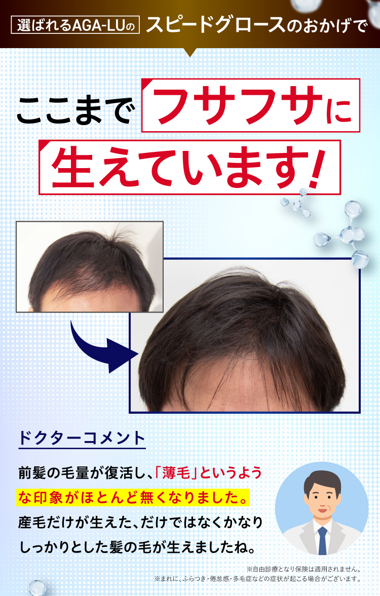 喜びの声1