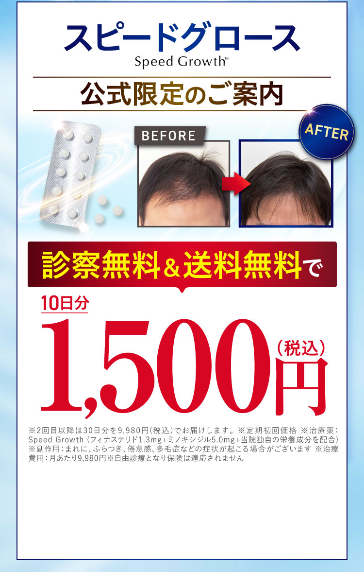 1500円
