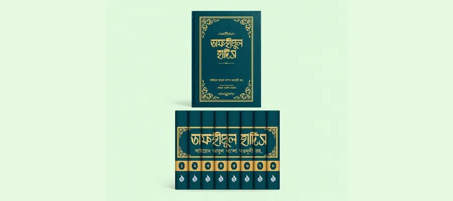ব্যানার 1