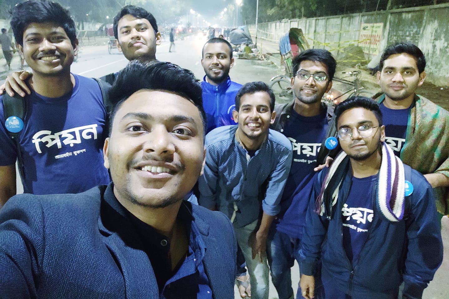 বই পৌছে দেয়ার আনন্দে পিয়ন এর একাংশ