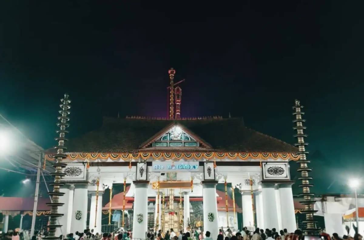 Vaikathashtami