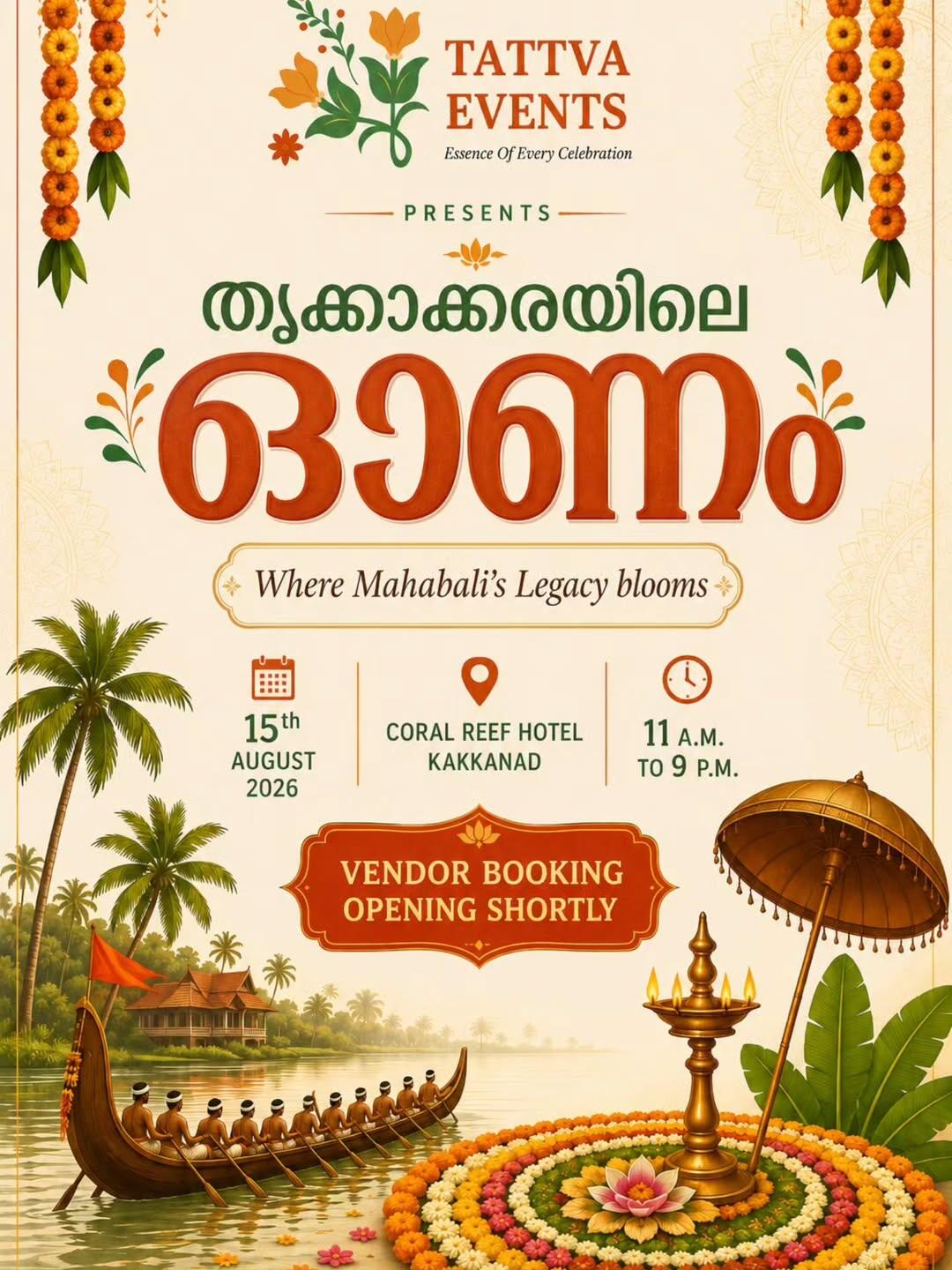 Thrikkakaryile Onam