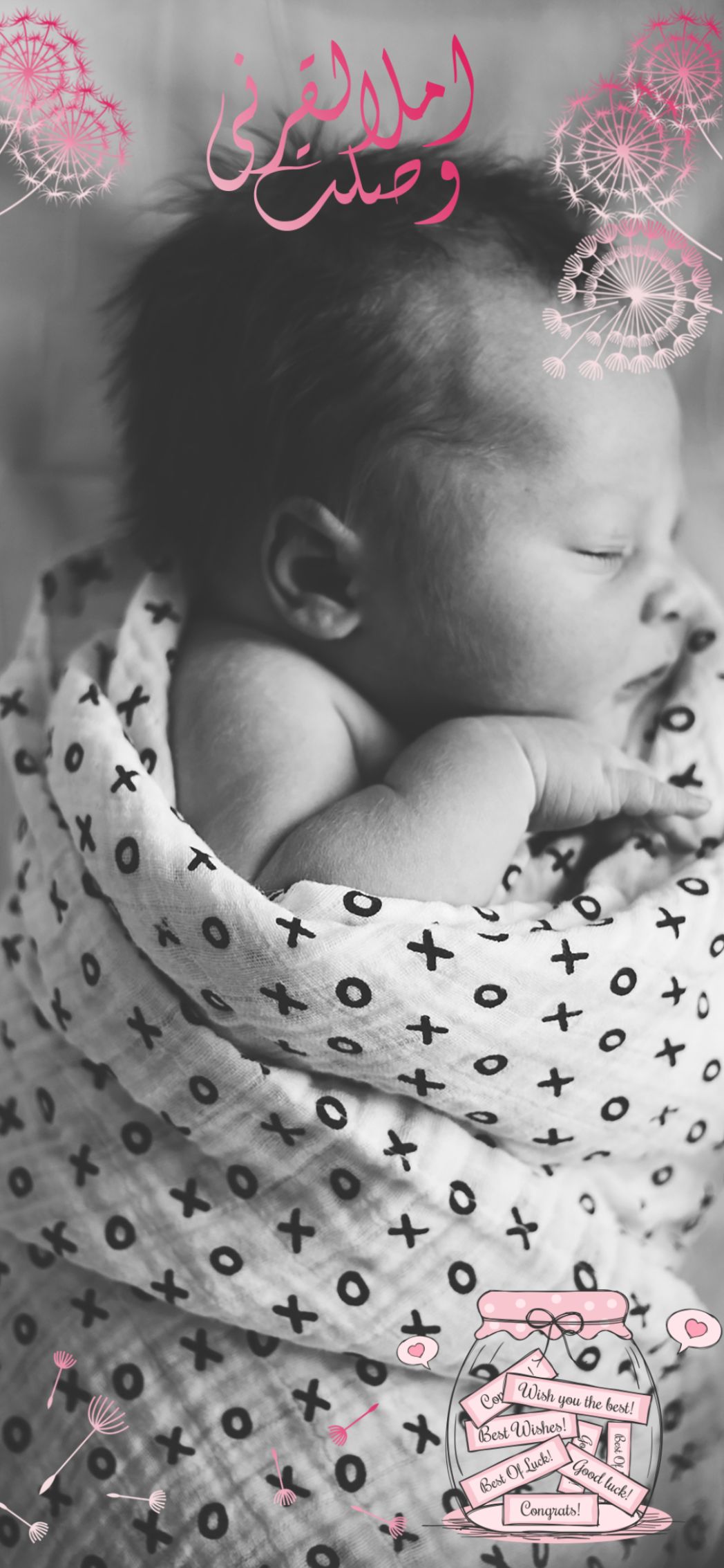 تصميم فلاتر مواليد تشكيلة تصاميم فلاتر سناب شات مواليد و أعياد الميلاد فلاتر موز