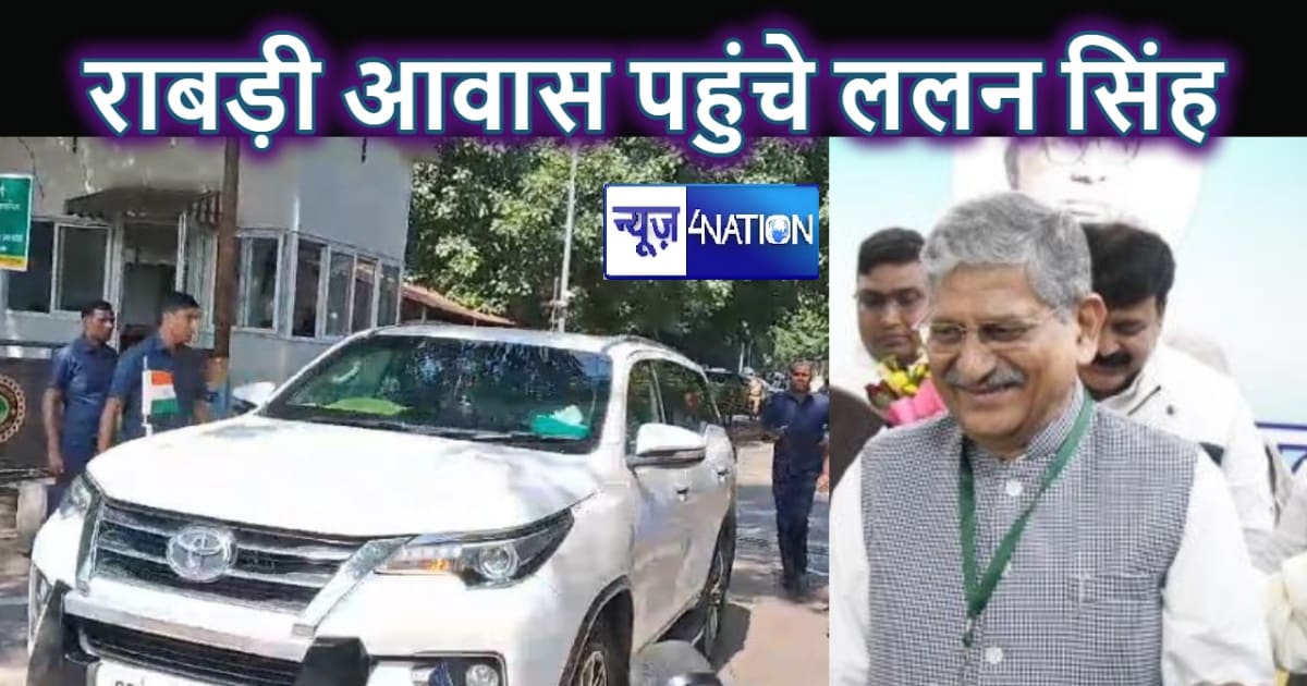 बिहार की राजनीति में होने जा रहा है बड़ा खेल : सुबह-सुबह सीए