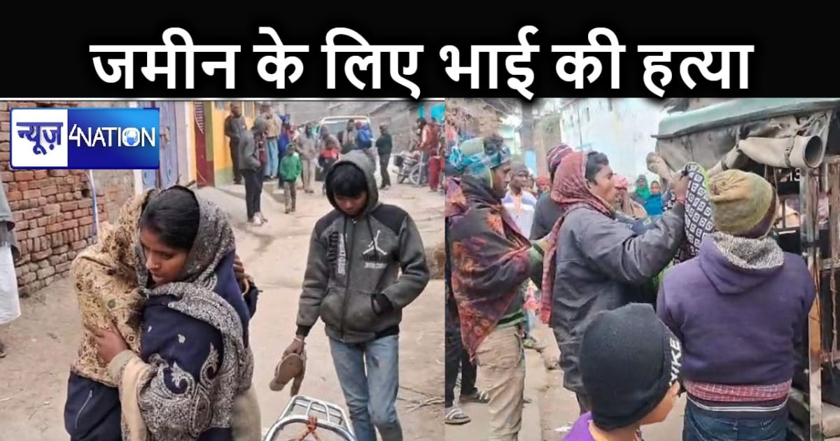 जमीन विवाद में एक युवक को अपने ही में ममेरे भाई ने लाठी डंडे