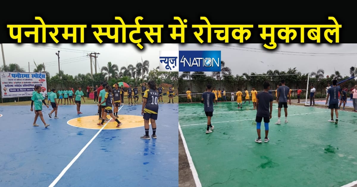 पनोरमा स्पोर्ट्स सीजन -6 में हुए रोमांचक मुकाबले, बैडमिंटन ब