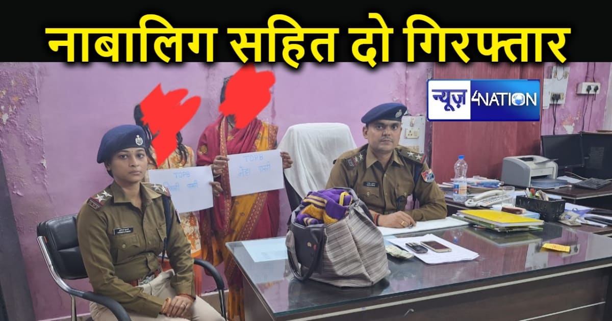 एक्शन में मुजफ्फरपुर रेल पुलिस, यात्रियों की समान की चोरी कर