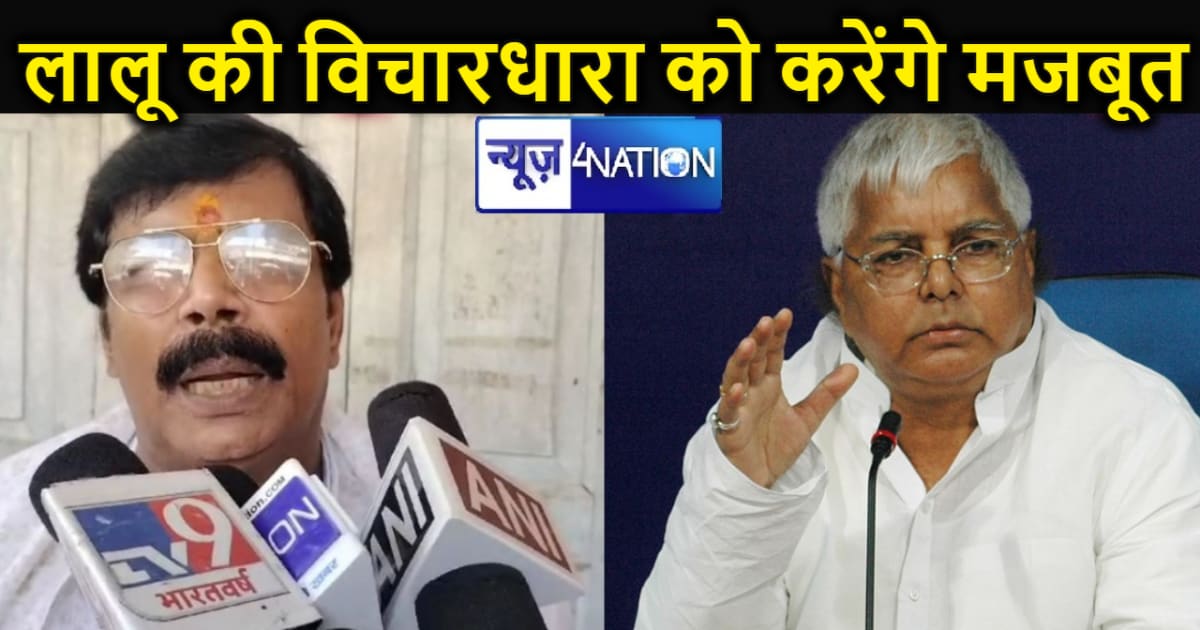 मनोज झा नहीं फिटकिरी झा हैं ! आनंद मोहन बोले- लालू यादव की व