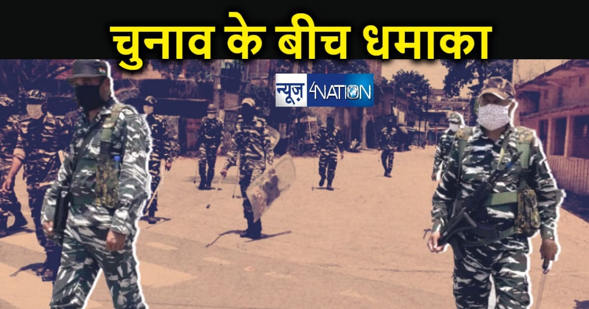 BREAKING : छतीसगढ़ में CRPF टीम पर नक्सल हमला, चुनाव के बीच प
