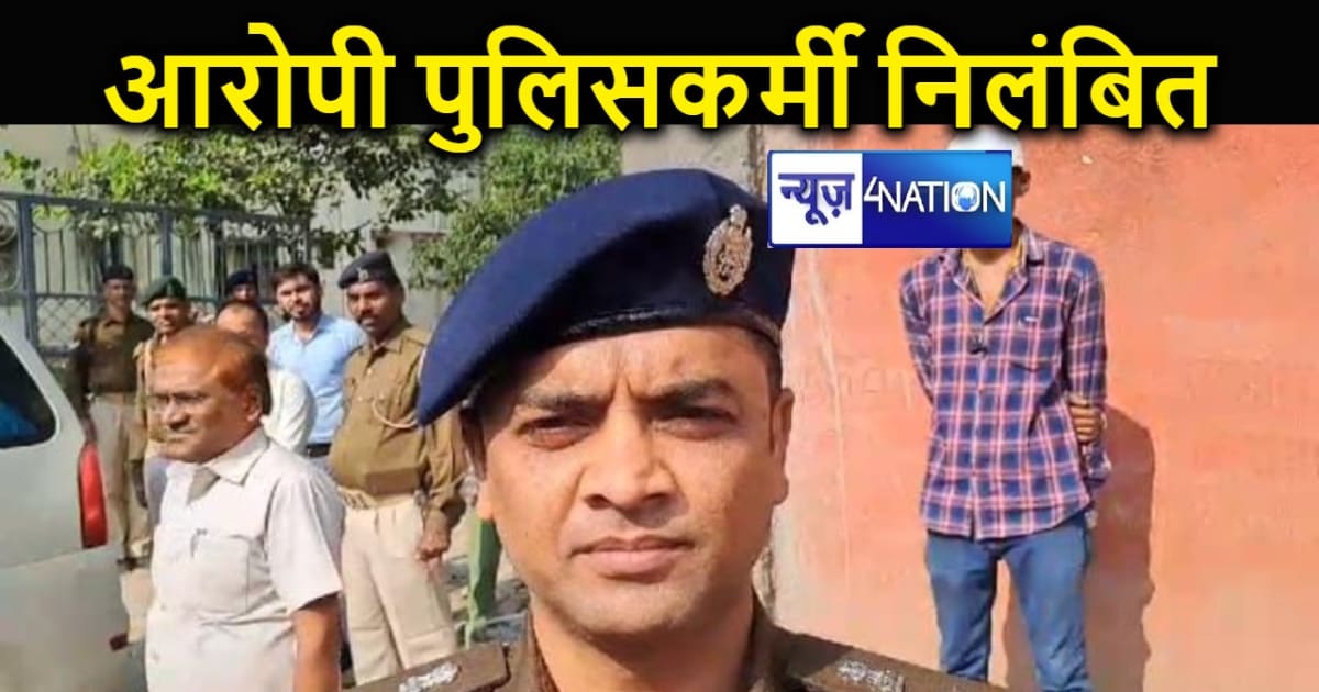 मुंगेर में पुलिस का आमनवीय चेहरा आया सामने, जमीनी विवाद की श