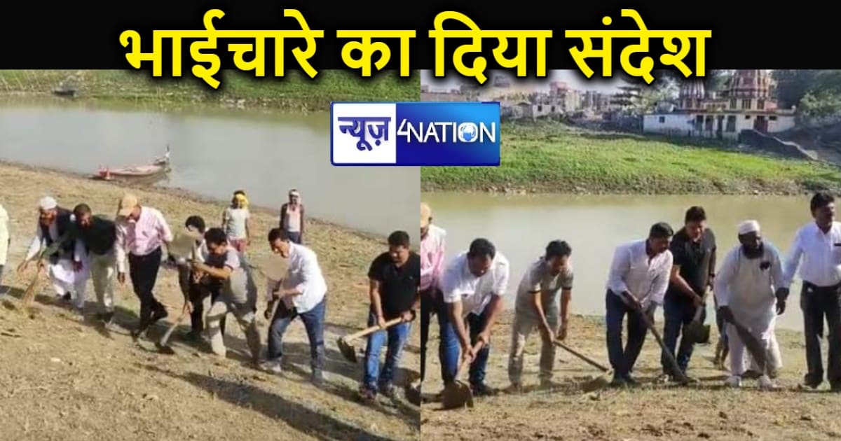 मुस्लिम समुदाय के लोगों ने लोक आस्था के महापर्व छठ में दिया 