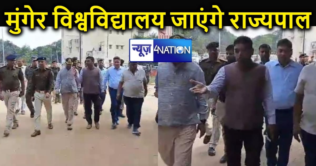 बिहार के राज्यपाल राजेंद्र विश्वनाथ अलंकार 22 नवंबर को जाएंग