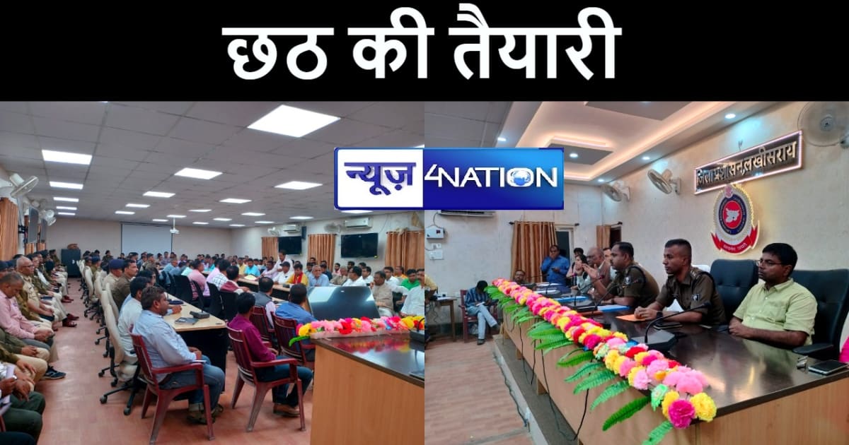 बेगूसराय में डीएम एसपी ने छठ को लेकर घाटों का किया निरीक्षण,