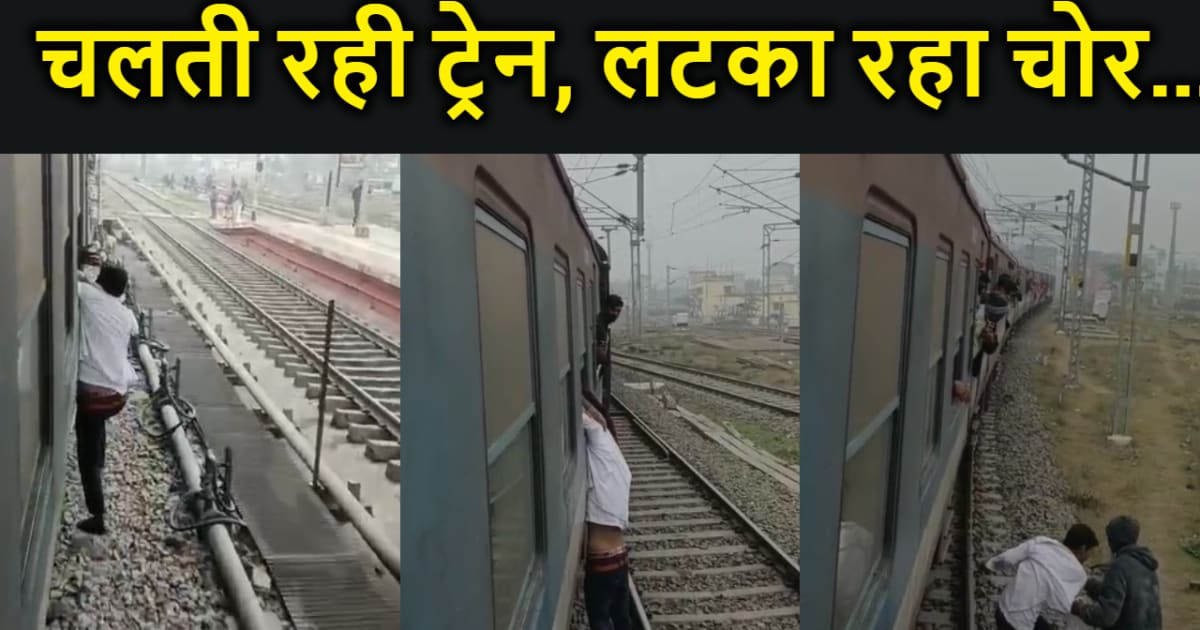 मोबाइल चोरी करते हुए लोगों ने रंगे हाथों पकड़ लिया.. भागने प