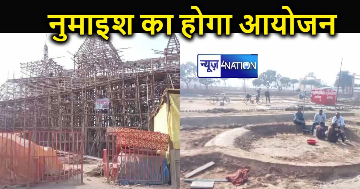 अलीगढ़ में 28 जनवरी से 22 फरवरी तक होगा नुमाइश का आयोजन, अधि