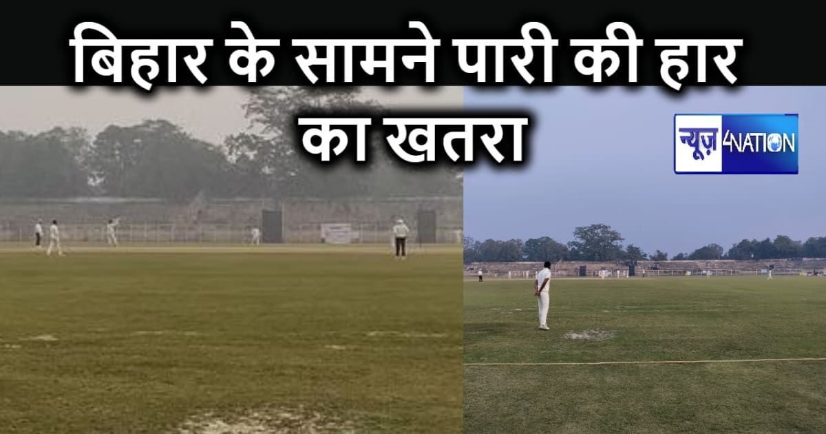 छत्तीसगढ़ ने ली 221 रन की बढ़त, बिहार के सामने पारी की हार ब