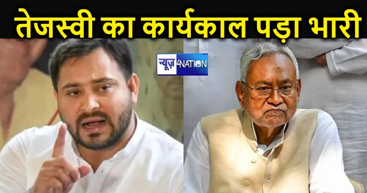 नीतीश के 15 साल के एनडीए शासन पर राजद का तंज, कहा- 15 महीने 