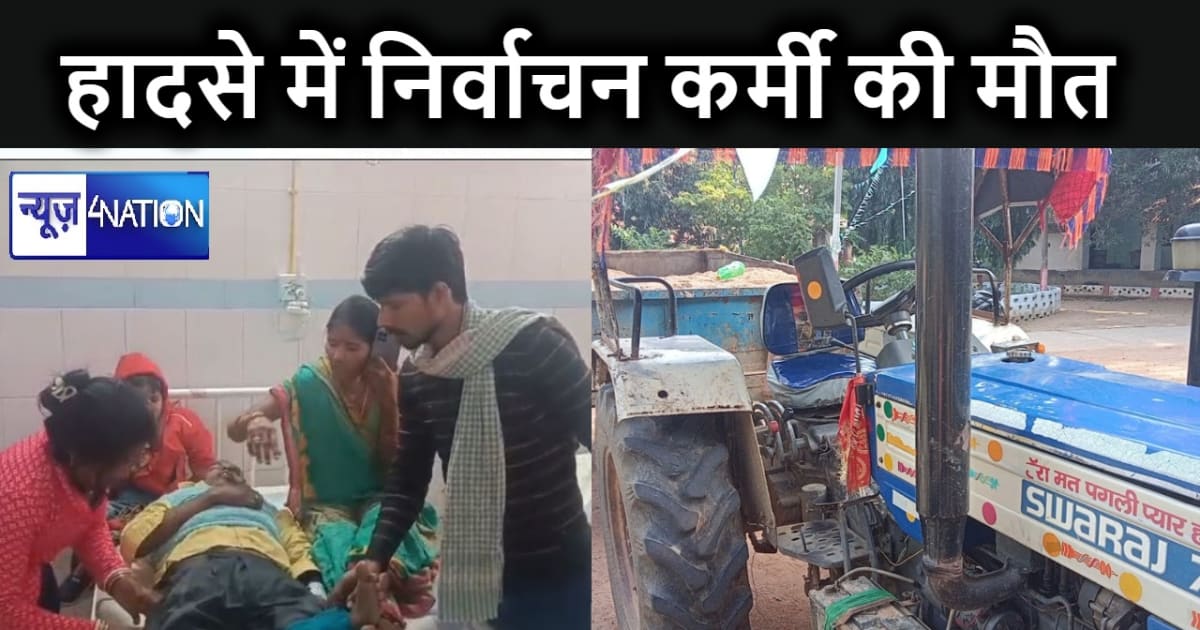 हादसों से भरा रहा दिन : अलग-अलग सड़क दुर्घटना में एक की मौत,