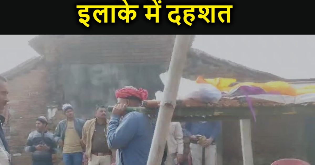 तीन हत्याओं के बाद इलाके में दहशत, लोग घरों में हो गए कैद, भ