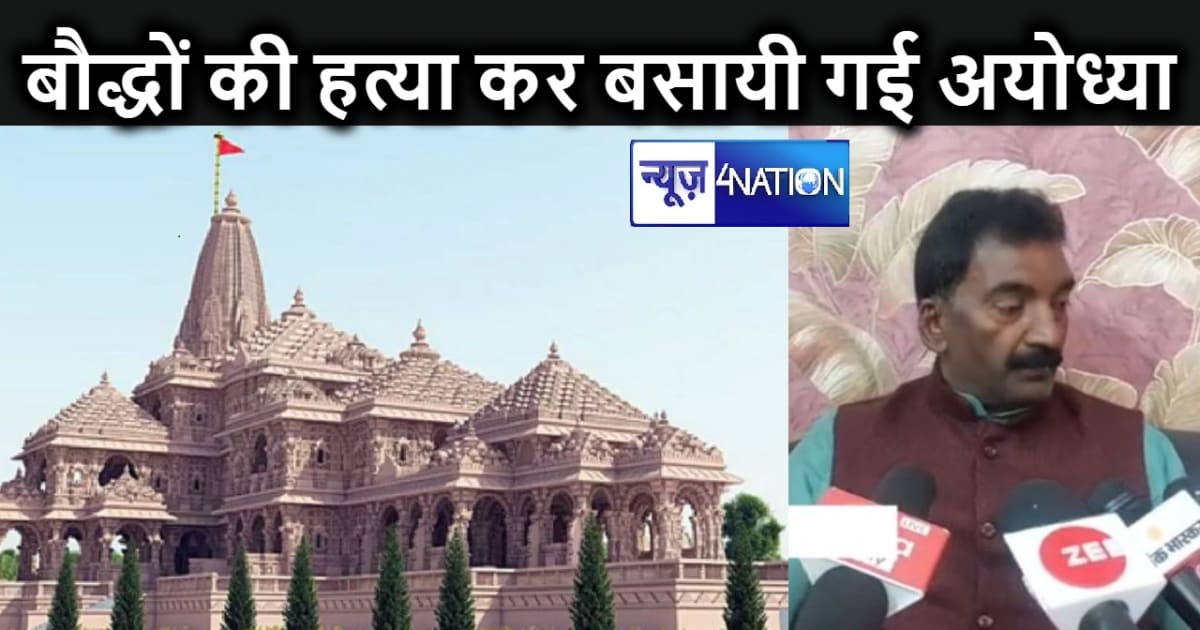 पहले मां दुर्गा, फिर मां सरस्वती और अब रामनगरी पर राजद विधाय