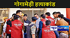 गोगामेड़ी हत्याकांड में राजस्थान और दिल्ली पुलिस की संयुक्त कार्रवाई में मिली सफलता, चंडीगढ़ से गिरफ्तार किए गए आरोपी 