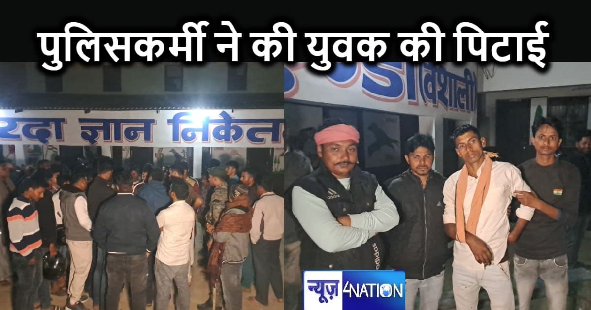 चेकिंग के दौरान पुलिसकर्मी ने युवक को मारकर किया जख्मी, गुस्