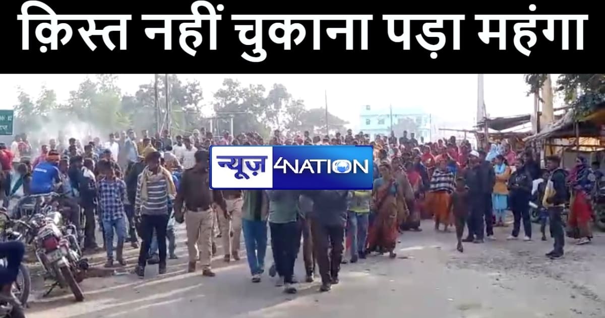 गया में 900 रूपये क़िस्त नहीं चुकाने पर महिला की पीट-पीटकर हत