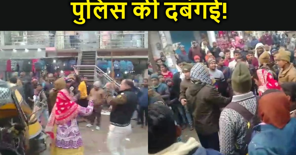 पटना पुलिस की दबंगई! वाहन चेकिंग के नाम पर मनमानी से तंग आकर