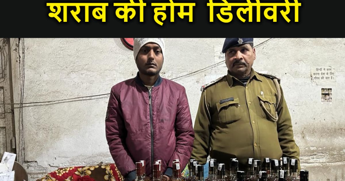 शराबबंदी वाले बिहार में हो रही होम डिलीवरी: डॉक्टर कॉलोनी से