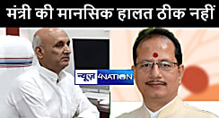 बेगूसराय पहुंचे नेता प्रतिपक्ष ने शिक्षा मंत्री चंद्रशेखर पर साधा निशाना, कहा मंत्री की मानसिक स्थिति ठीक नहीं, जरुरी है इलाज 