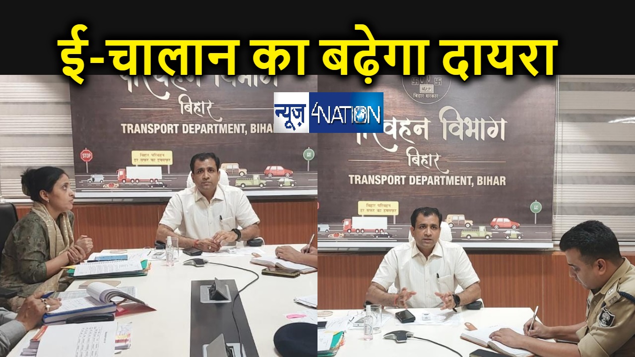 परिवहन सचिव संजय अग्रवाल ने पटना ट्रैफिक एसपी के साथ की बैठक, शहर में
