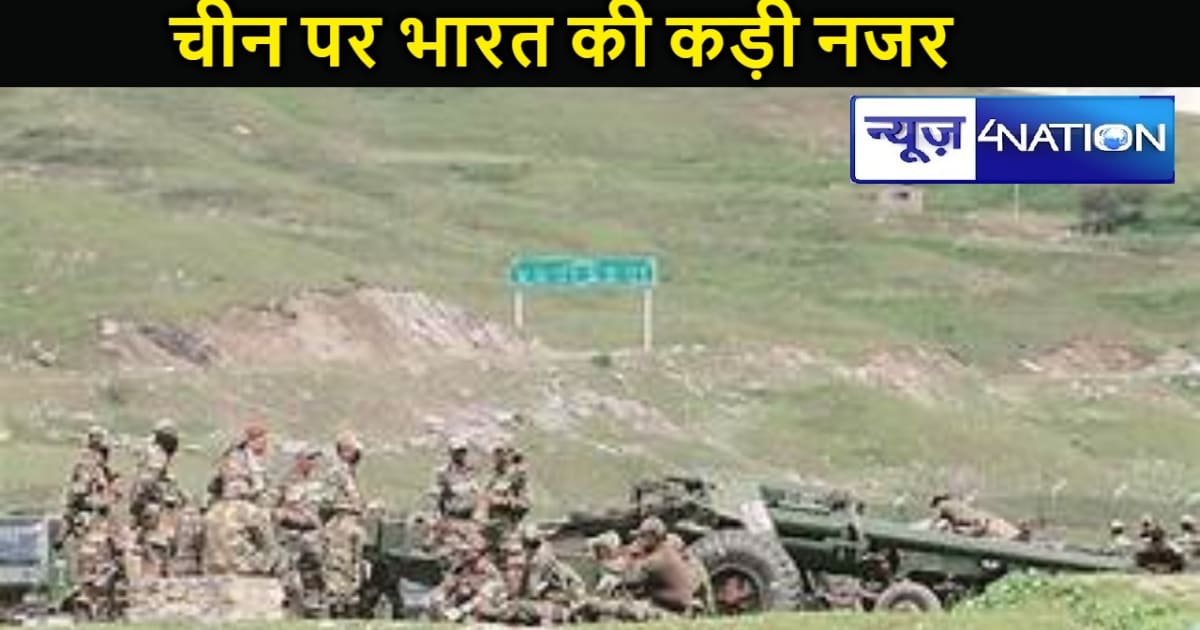 चीन पर भारत के खुफिया अधिकारी रखेंगे कड़ी नजर, अरुणाचल प्रदे