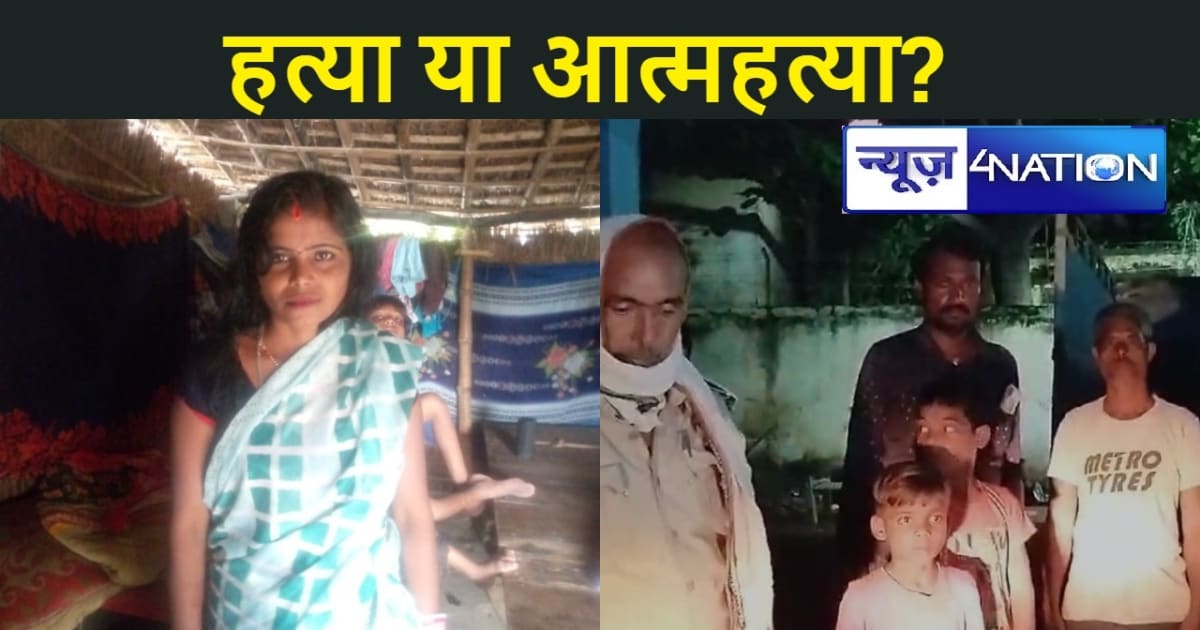 विवाहिता की संदिग्ध परिस्थिति में हुई मौत, बेटे ने लगाया हत्