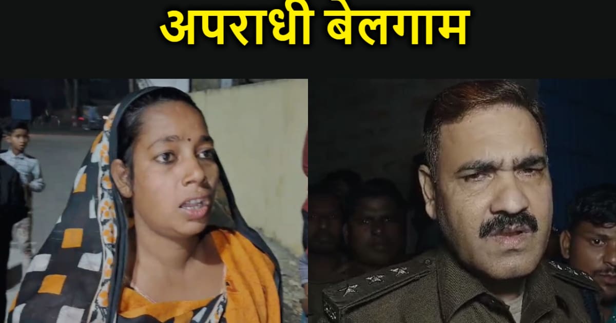 अररिया में ठेला चालक की पीट-पीटकर हत्या, आक्रोशित लोगों ने न