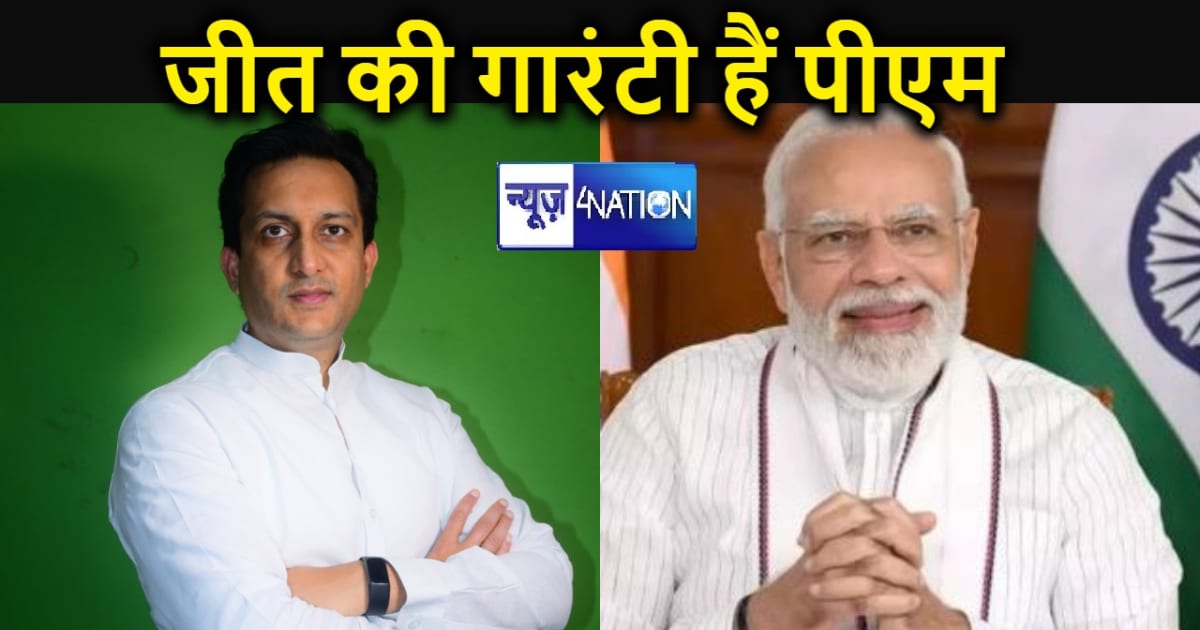 बीजेपी के राष्ट्रीय मंत्री ऋतुराज सिन्हा ने भाजपा के प्रचंड 