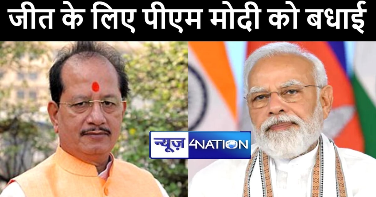 तीन राज्यों की भाजपा की जीत पर नेता प्रतिपक्ष विजय सिन्हा ने