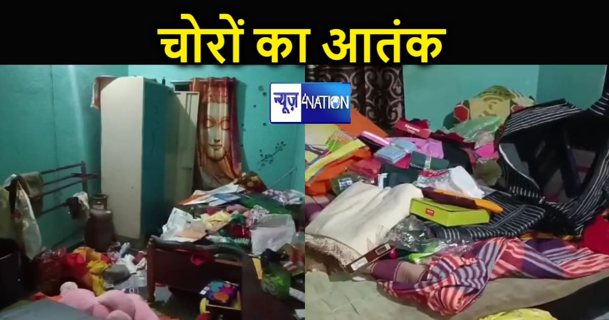 कड़ाके की ठंड में भी चोर मचा रहे उत्पात, नवादा में शिक्षक के