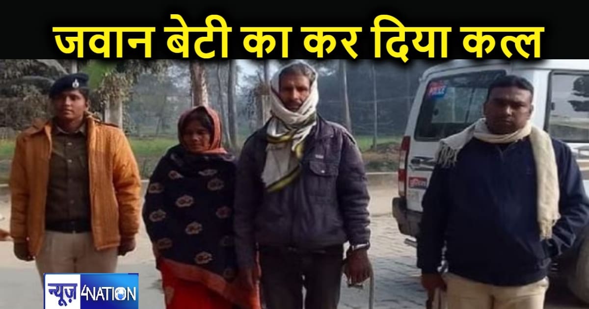 युवती कर रही थी अपने प्रेमी से शादी करने की जिद, नाराज मां-ब