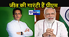 बीजेपी के राष्ट्रीय मंत्री ऋतुराज सिन्हा ने भाजपा के प्रचंड जीत पर जताई खुशी, कहा- "एक अकेला सब पर भारी"