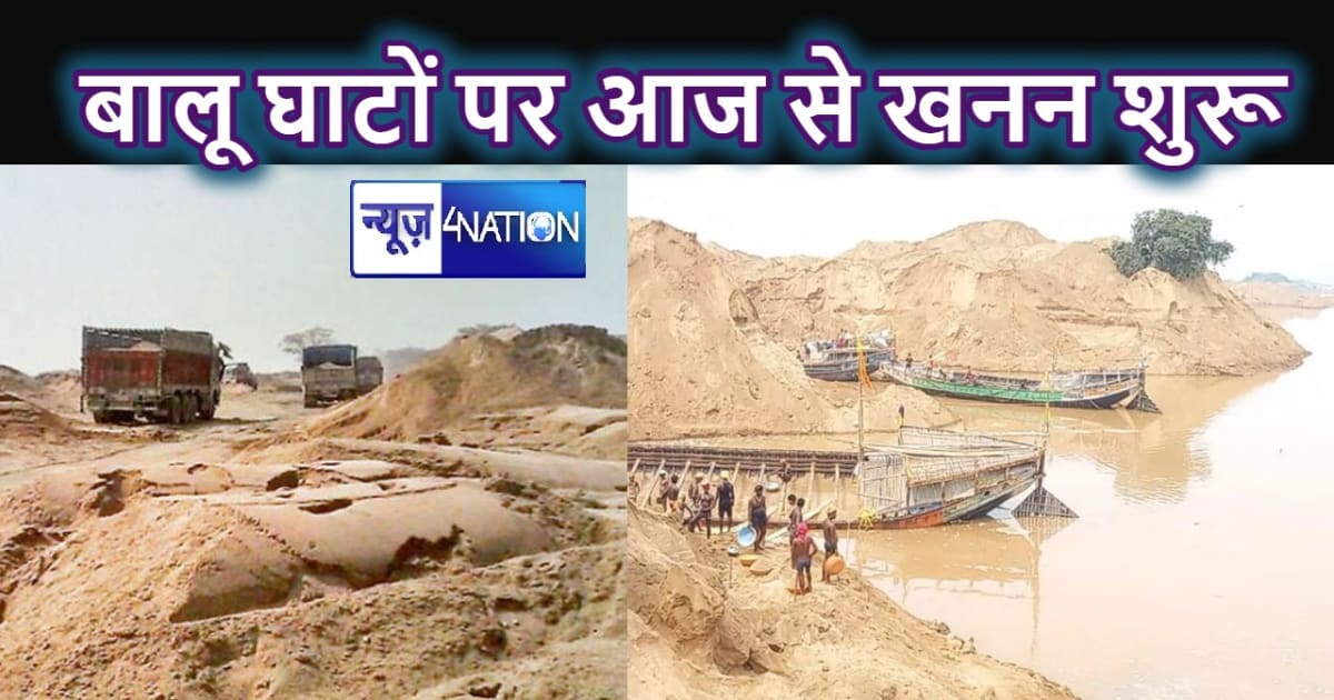 मानसून खत्म, नदियों में फिर से नजर आने लगेगी ट्रकों की कतार,