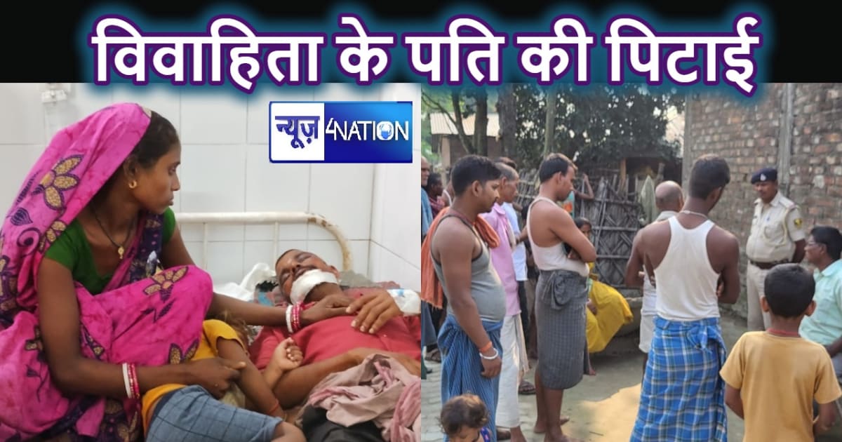 विवाहिता ने बात करने से किया इनकार तो सनकी युवक ने उसके पति 