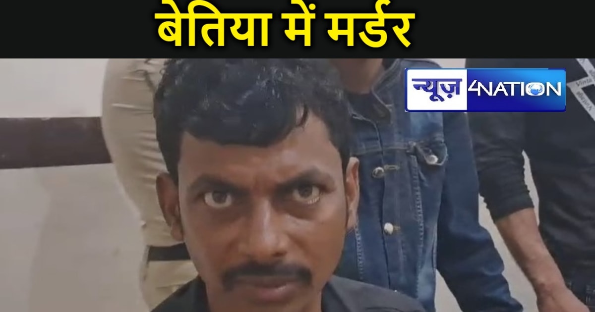 बेतिया में दिवाली के दिन हुए विवाद ने पकड़ा तूल, चाकूबाजी मे