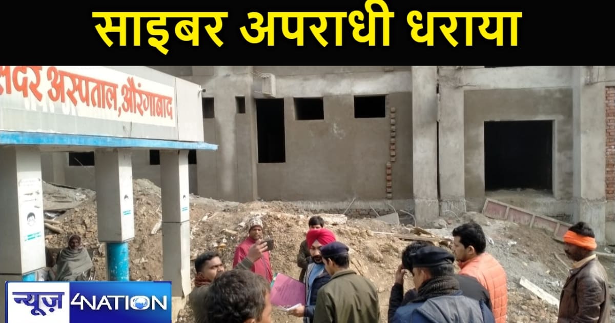 पूर्व आईपीएस अधिकारी के खाते से रुपए उड़ाने वाला शातिर औरंगा