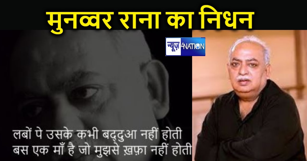 "तो अब इस गांव से रिश्ता हमारा खत्म होता है..." सुपूर्द-ए-खा