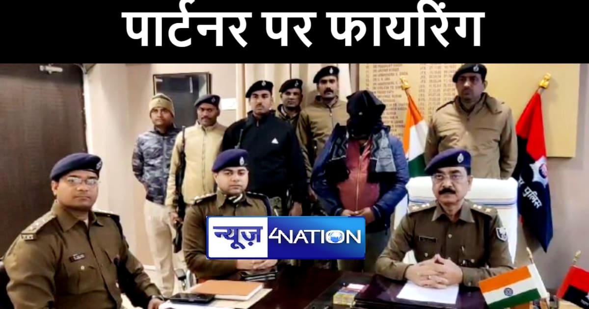 अररिया में जमीन ब्रोकरी को लेकर पार्टनर ने की पार्टनर पर ताब